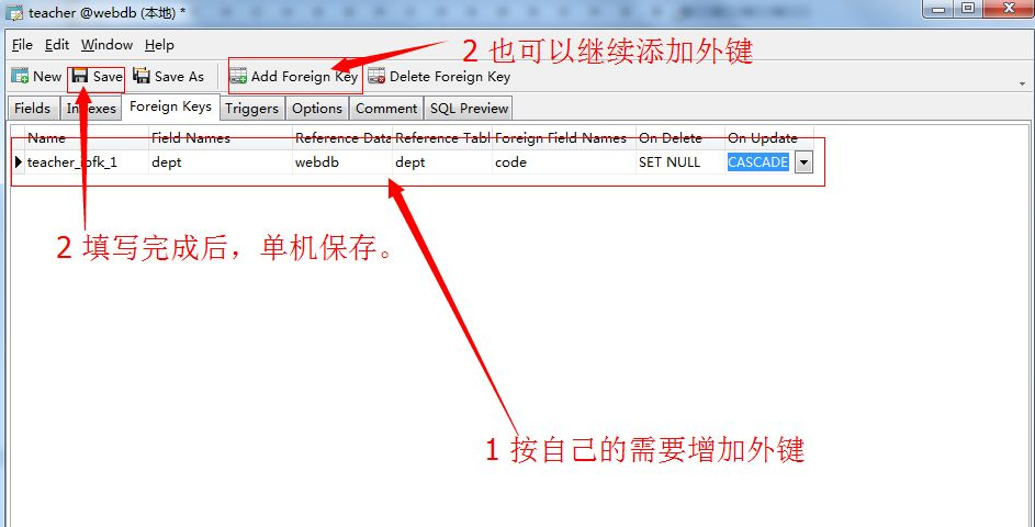 navicat怎么設(shè)置外鍵