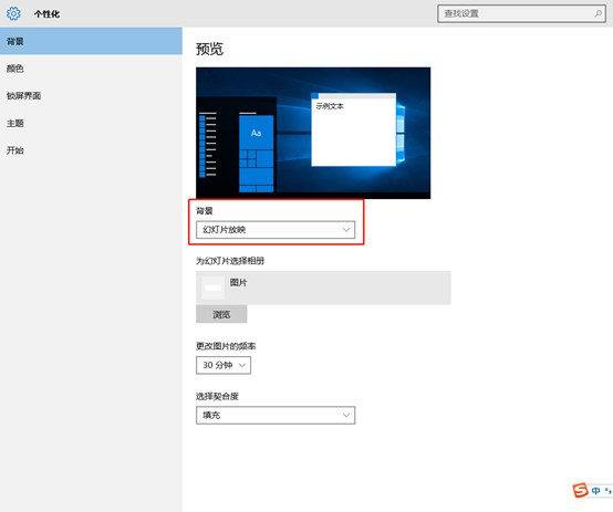 win10怎么设置动态壁纸