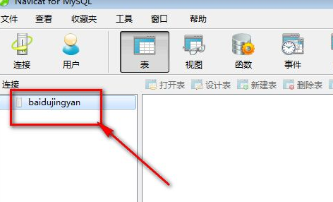 navicat下怎么连接mysql