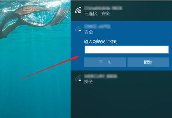 windows10如何连接wifi