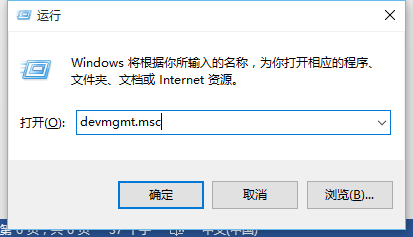 怎么在windows10中查看cpu有幾核