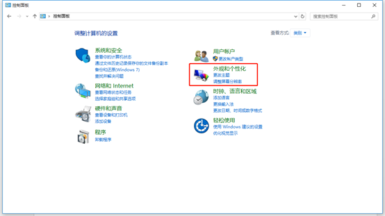 win10怎么关闭屏保