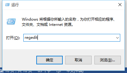 win10如何设置护眼色