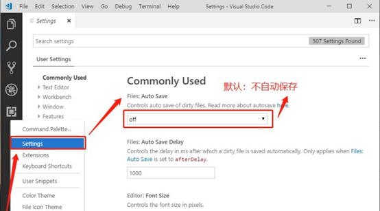 vscode如何关闭自动保存