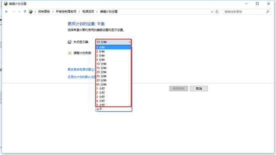 win10如何设置锁屏时间