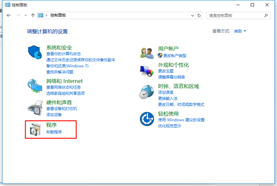 怎么在windows10中卸载已装软件