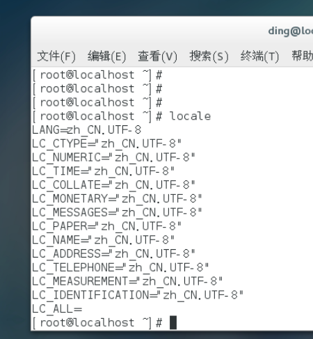 linux如何更换系统语言