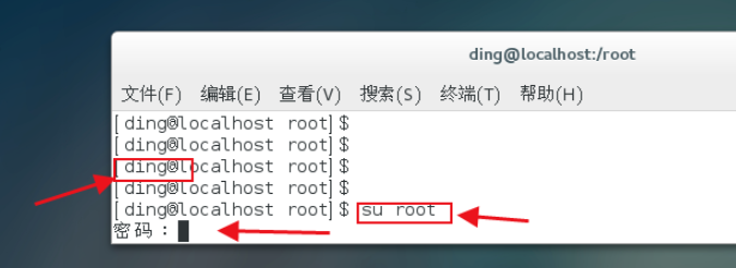 linux如何更换系统语言