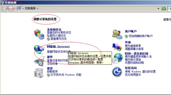 云主机ipv4地址在哪里查看