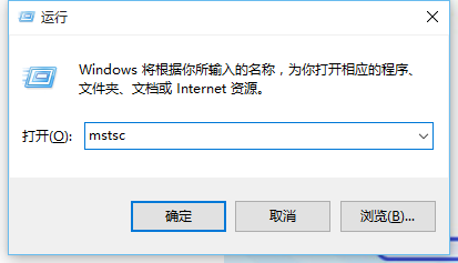 win7如何连接云主机