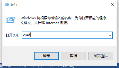 怎么样查虚拟主机的ip