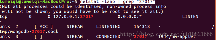 linux如何查看mongodb是否启动