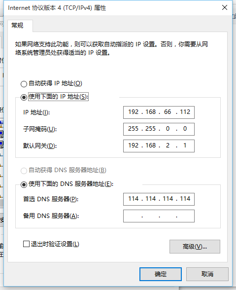 香港虚拟主机购买怎么查看ip地址