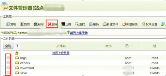 虚拟主机如何删除目录