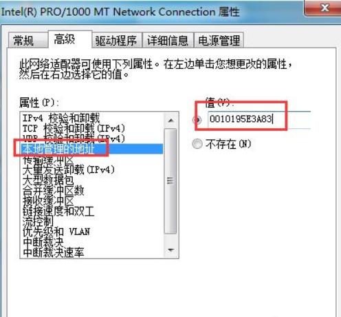 国内高防虚拟主机怎么设置机器码