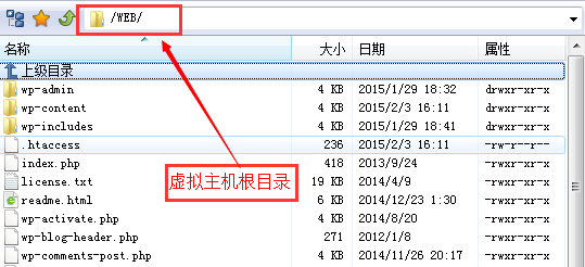 云虛擬機的根目錄是哪個