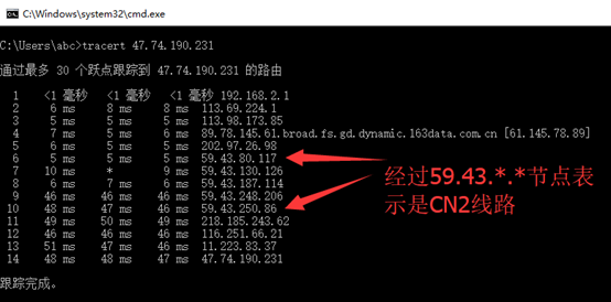  如何檢測(cè)是否是cn2美國(guó)服務(wù)器