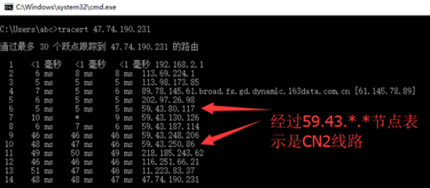 怎么檢測(cè)美國(guó)服務(wù)器是否為cn2線路