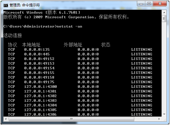 美国服务器Windows系统中Netstat命令怎么用