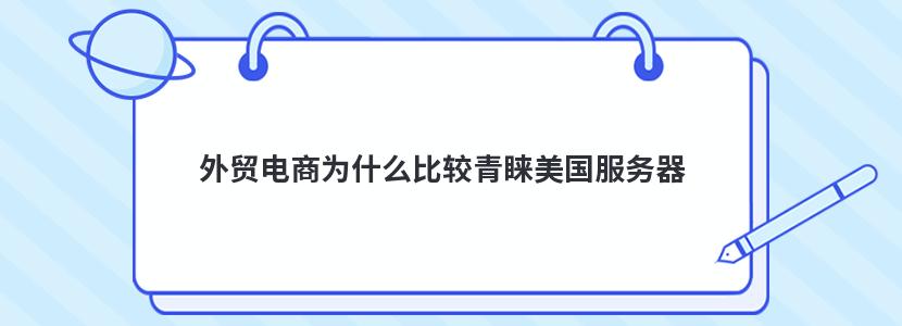 最新美国代理ip地址和端口