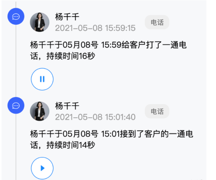 微信小程序audio组件在ios端无法播放怎么解决