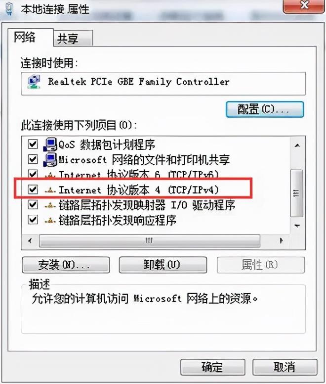 dns服务器设置报错如何解决