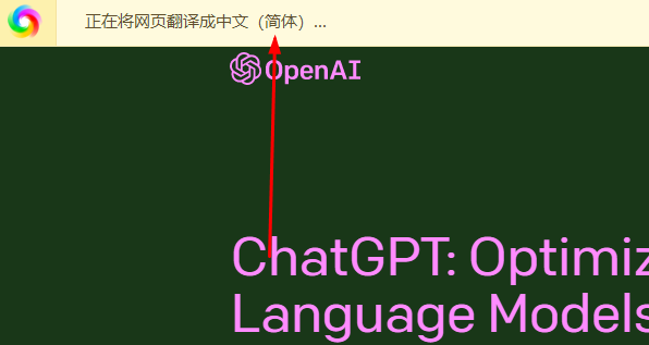 ChatGPTAI怎么设置为中文