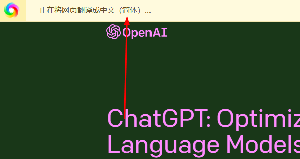 ChatGPTAI如何設(shè)置為中文