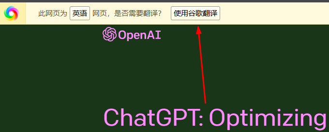 ChatGPTAI怎么设置为中文