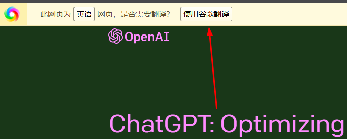 ChatGPTAI如何设置为中文