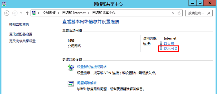 Windows下怎么配置云存储服务器