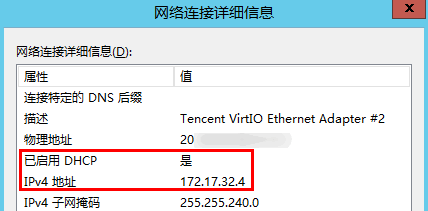 Windows下怎么配置云存储服务器