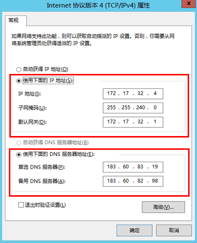 Windows下怎么配置云存储服务器