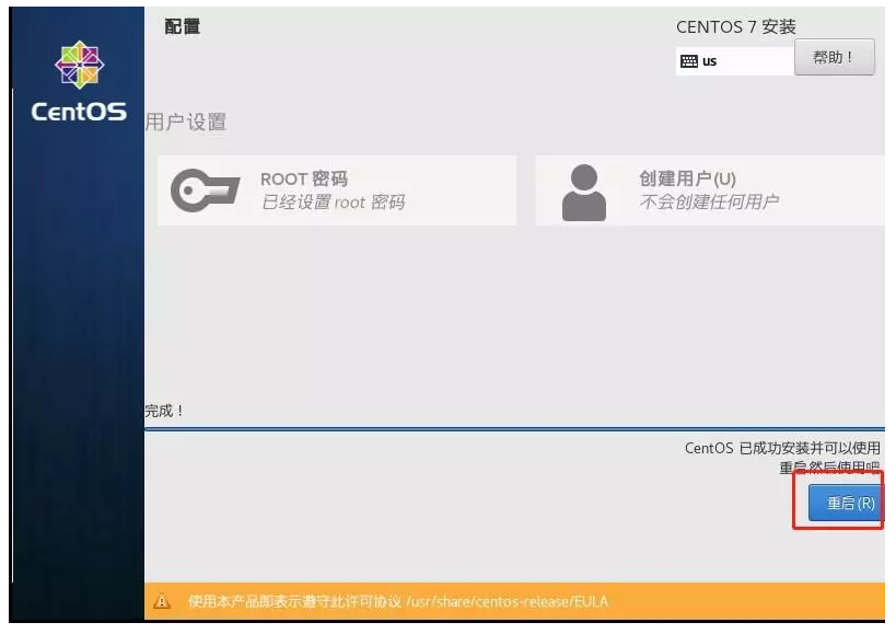 linux服务器重装系统的方法是什么