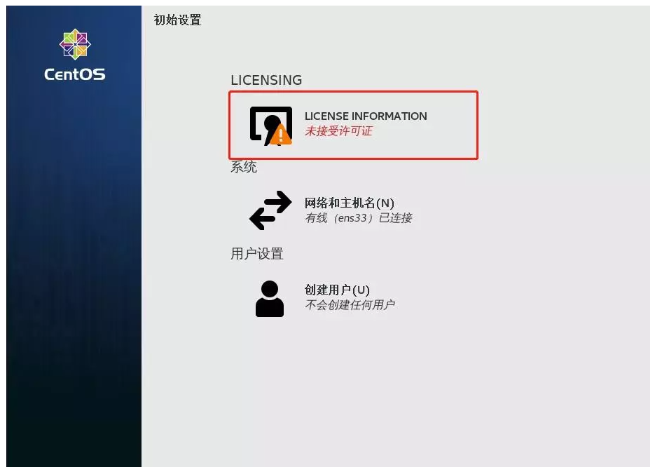 linux服务器重装系统的方法是什么