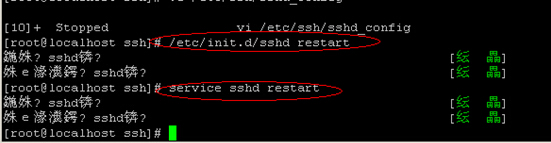 linux服务器如何修改端口