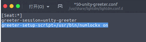 Ubuntu数字键盘开机自动启动怎么设置