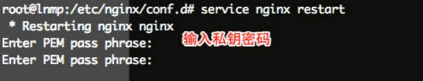 Ubuntu怎么配置网站ssl实现https访问