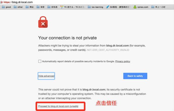 Ubuntu怎么配置网站ssl实现https访问