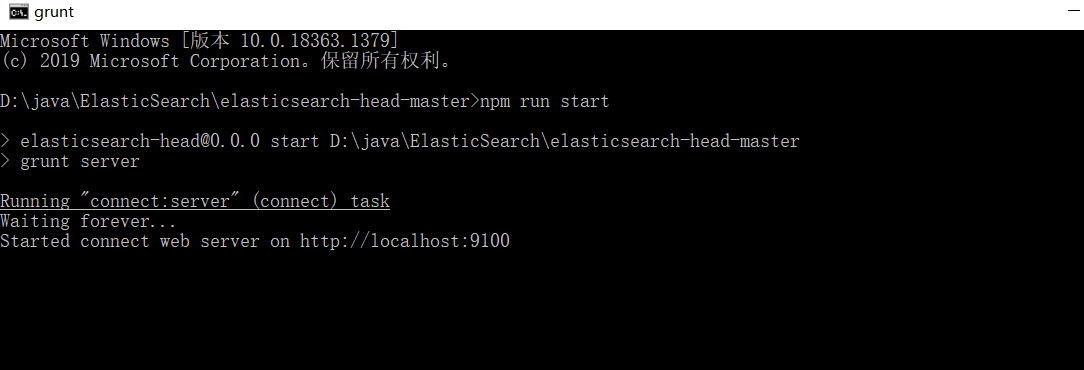 windows10怎么安装elasticsearch-head