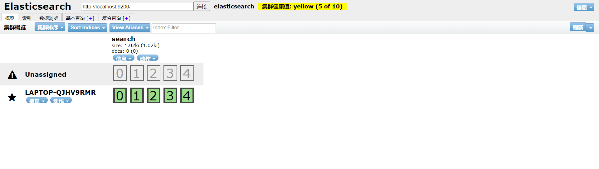 windows10怎么安装elasticsearch-head