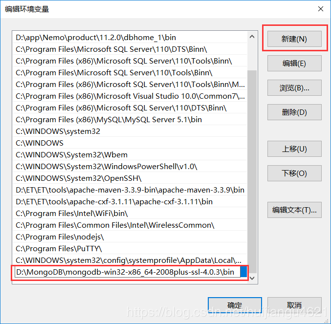 SpringBoot集成MongoDB环境怎么搭建