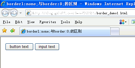 CSS中border:none与border:0的区别是什么  css 第1张
