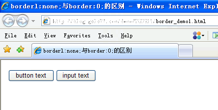 CSS的border:none与border:0有哪些区别