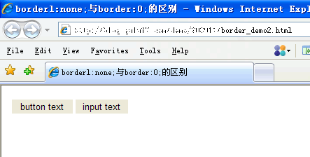 CSS的border:none与border:0有哪些区别
