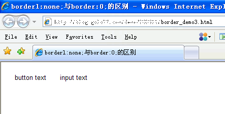 CSS中border:none与border:0的区别是什么