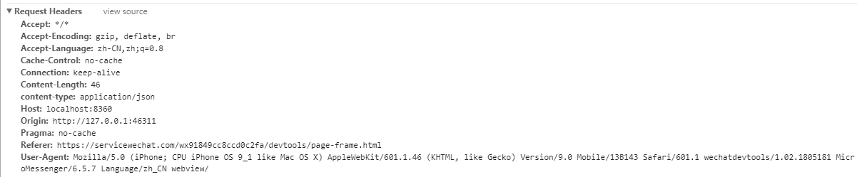 微信小程序中怎么實現(xiàn)API接口