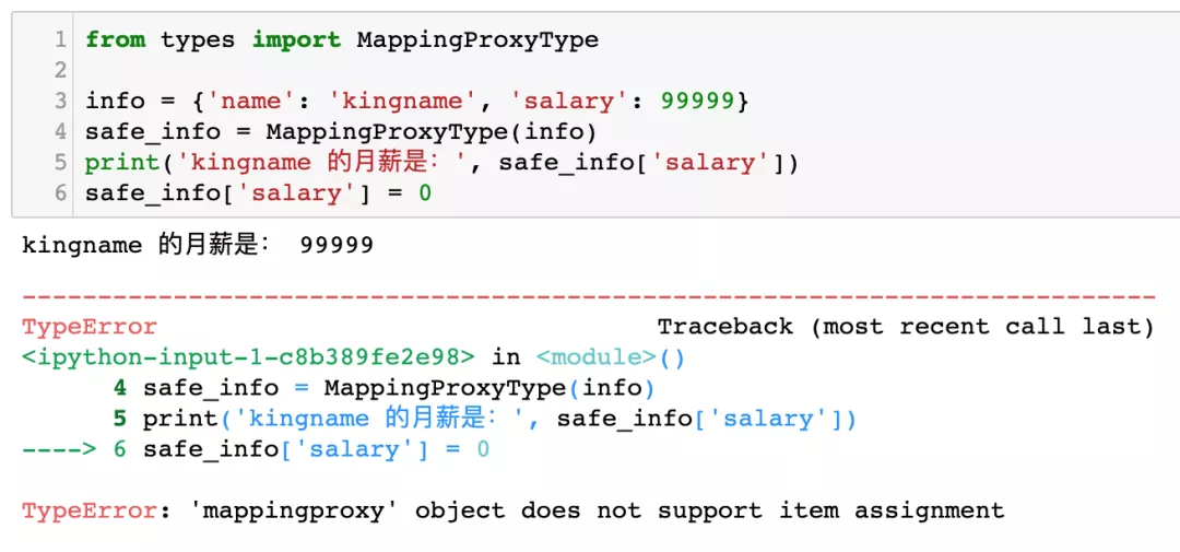 Python如何创建一个只读字典