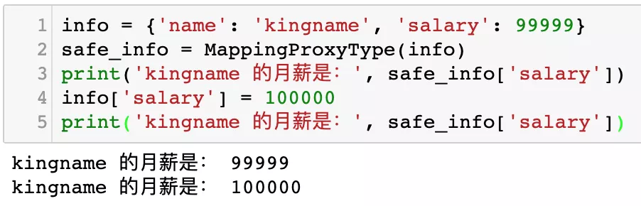 Python如何创建一个只读字典