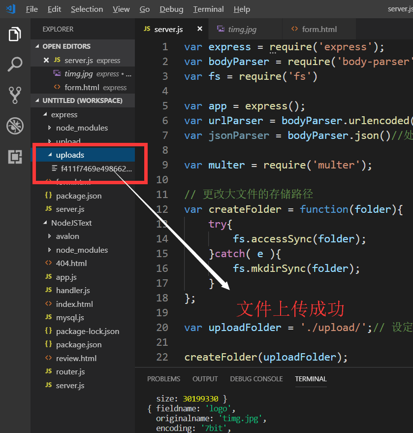 Node.js+express怎么实现上传大文件